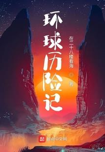 属蛇男和属猴男和不和