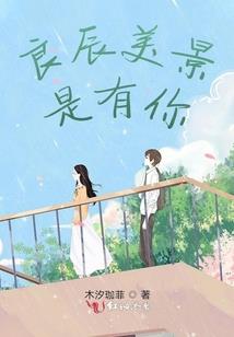 12种星座化妆过程图片