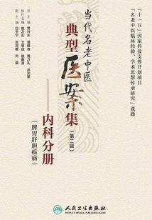 12星座的闷骚指数