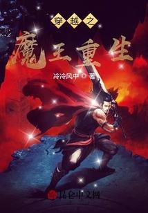 母龙属阳吗
