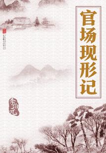 搬家看家人八字准吗