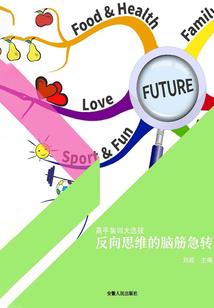 1999年生肖兔子运势