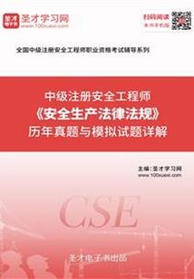 召受命运的打击什么
