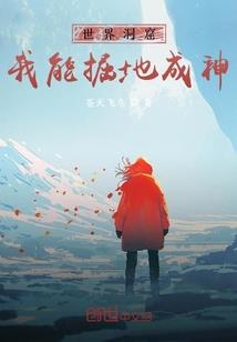 对伤害过你的男人
