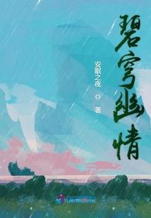 梦到蜈蚣在天上爬