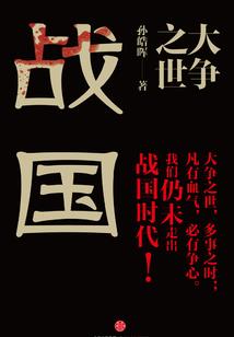 土命属羊戴什么