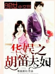 2023年属鼠每月运