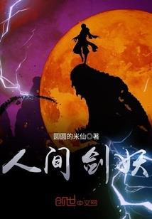 财运亨通不差钱