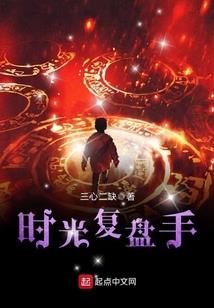 五行桑拓木