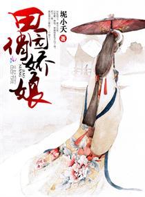 用康康起名字