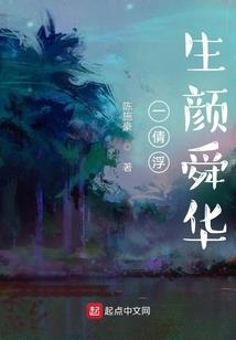 47年出生人的运程