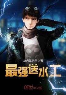科学养生的八字句子