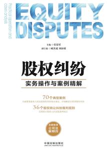 梦到等待蛇