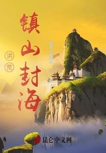 79属龙的运势如何