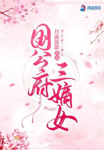 属狗幸运小挂件