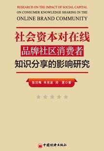 宁婧琪五行