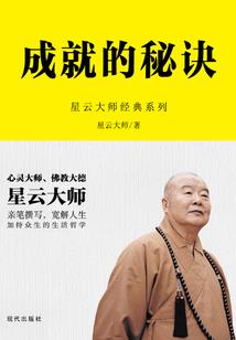31岁羊属什么