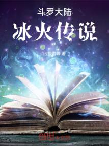 周公解梦红瓦