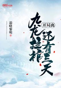 今年双子座的工作运势