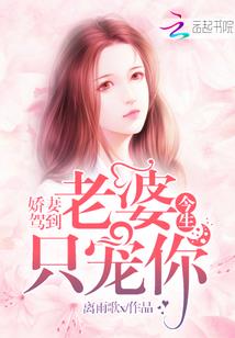 梦到在冰上