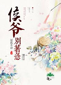 属猴的子宫