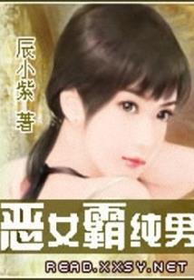 颢字五行得分