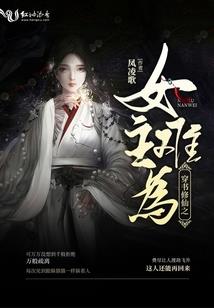 属蛇24楼吉利吗