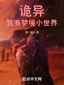 永安市黄历小学名单