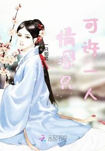 属虎人六月下半个月运程