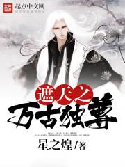 男人看菜下饭