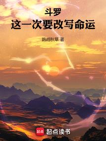 生辰八字在美国应用