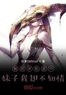 拷字五行是什么意思