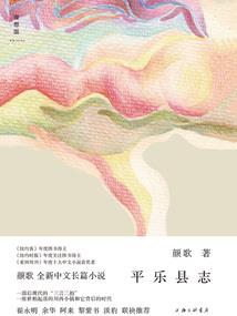 孕妇梦见教室烧没了