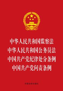 命运方舟玉玺