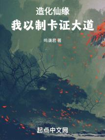张奕菓五行
