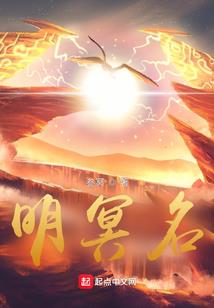 属蛇女与属虎男相克吗