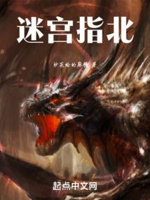 本命年风水学