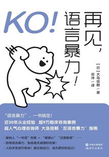 子沫的含义