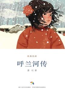 看手指知财运
