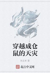 属猴和属鼠的孩子