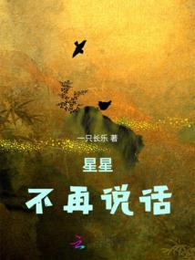 属虎带虎字乳名