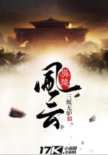 胡同周公解梦