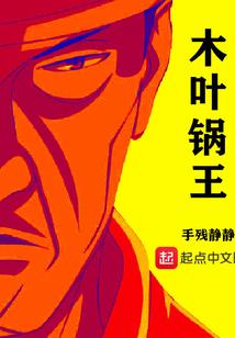 李明德生日阴历