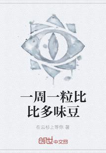 豆瓣星座运势汇编