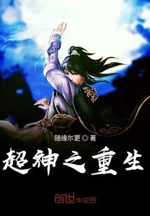 属龙相师小说