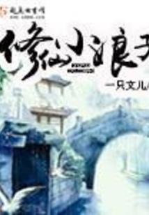 属蛇和属羊相克不合