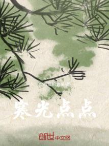 周公解梦火焰球