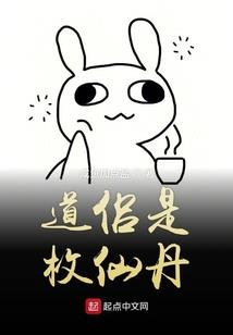 属相兔宝宝身体好不好
