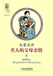 运气超好的国外人多吗