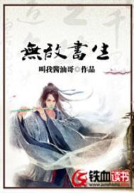 属蛇摩羯和属龙天蝎